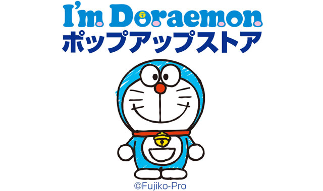 サンリオデザインのドラえもんはカワイイ I M Doraemon ドラえもんポップアップストア